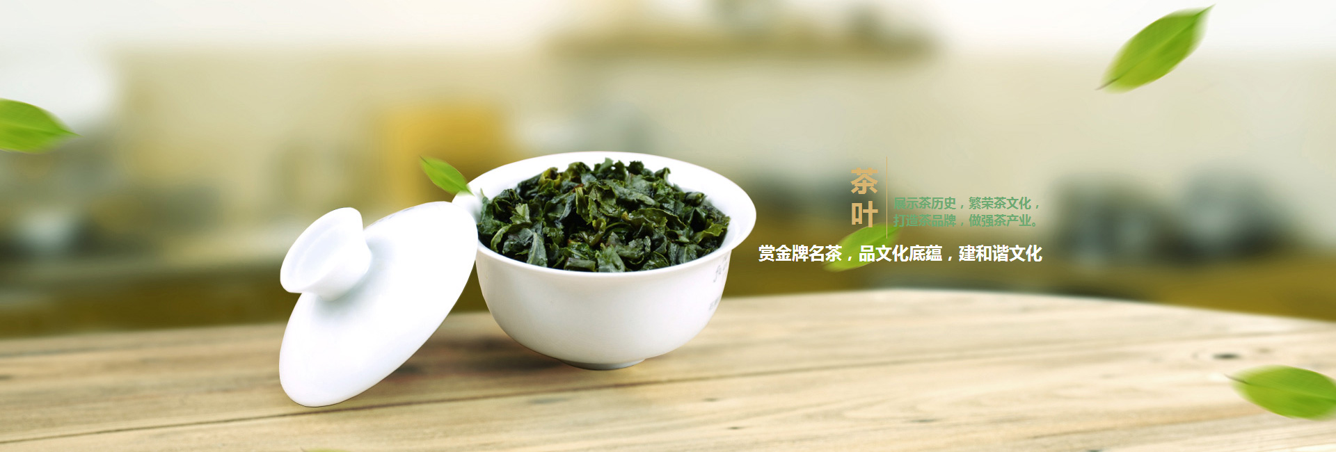 张掖高碑店品茶学子的诗意栖息地